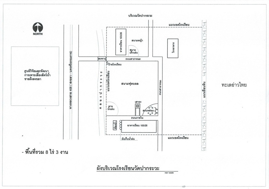 ผังโรงเรียนวัดปากระวะ โดยสังเขป